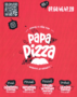 pizza 1